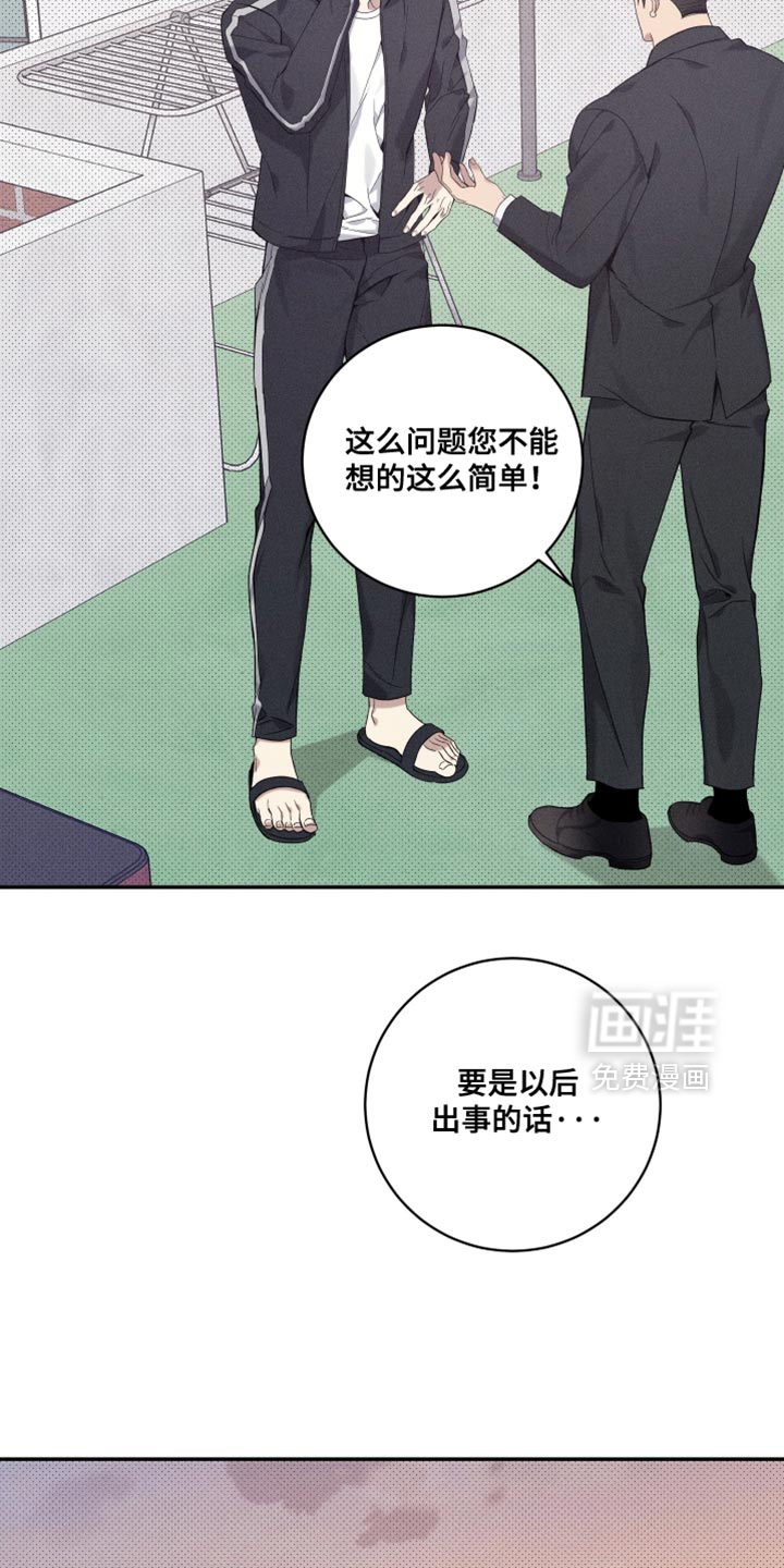 第37话7
