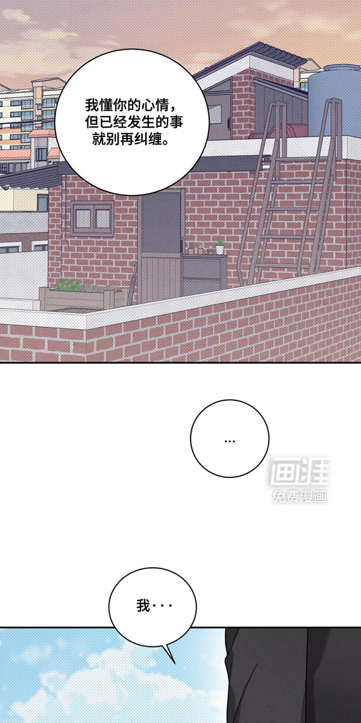 第37话8