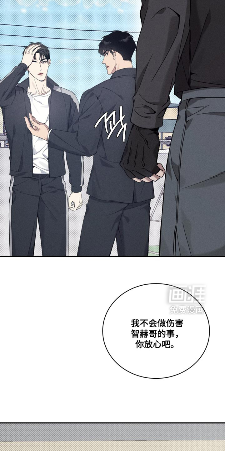 第37话9