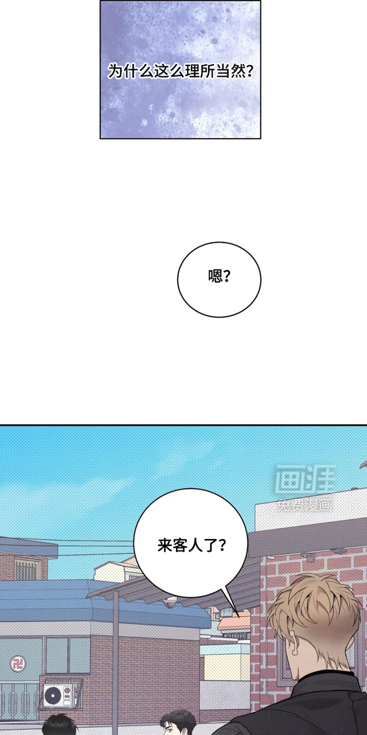 第36话11
