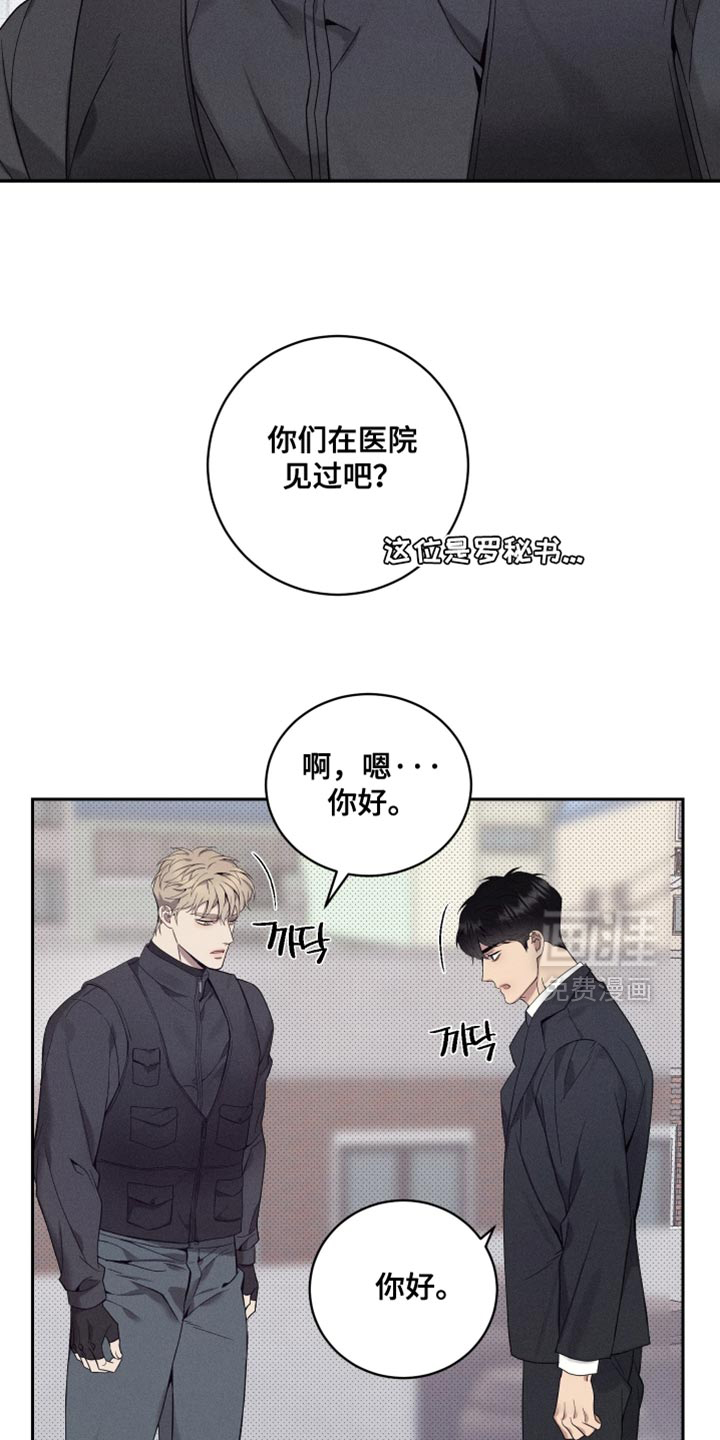 第36话13