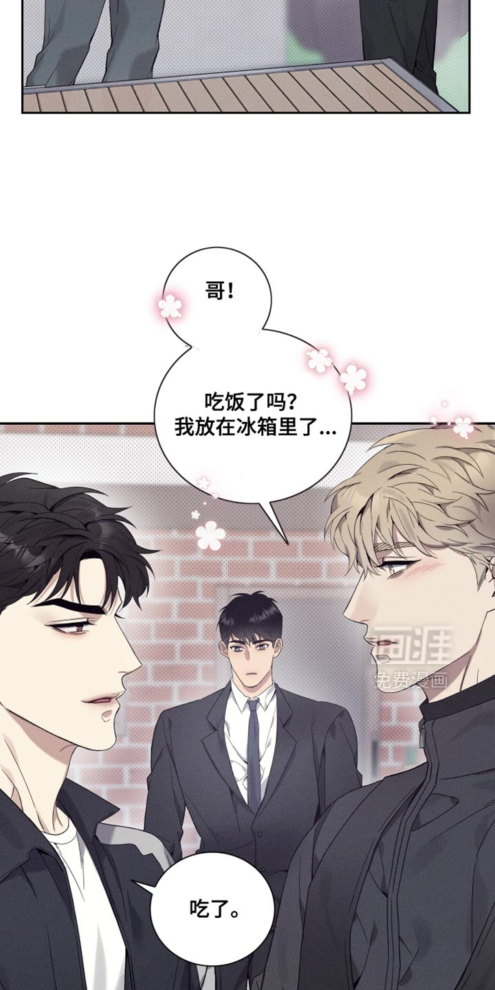 第36话14
