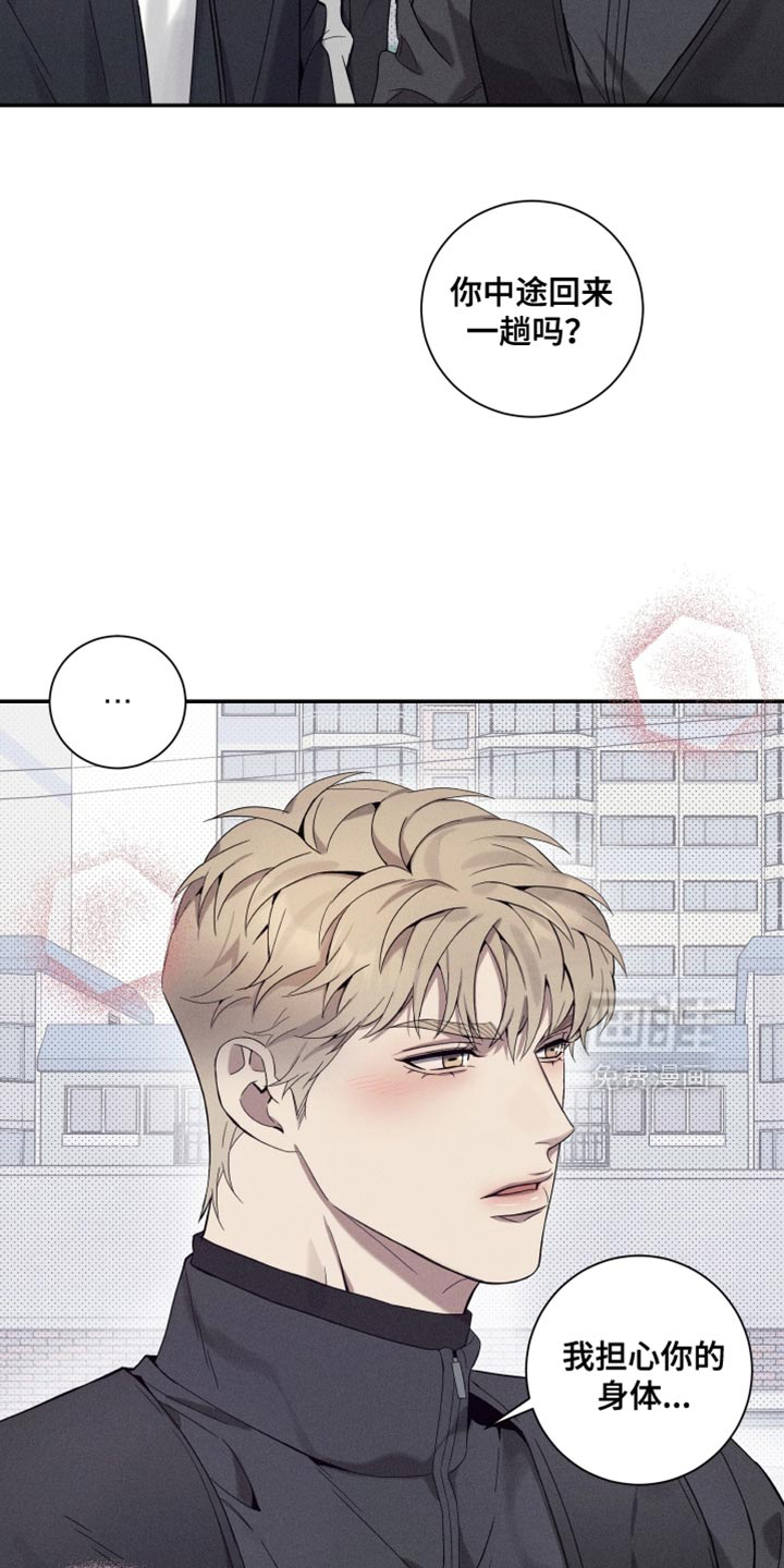 第36话15