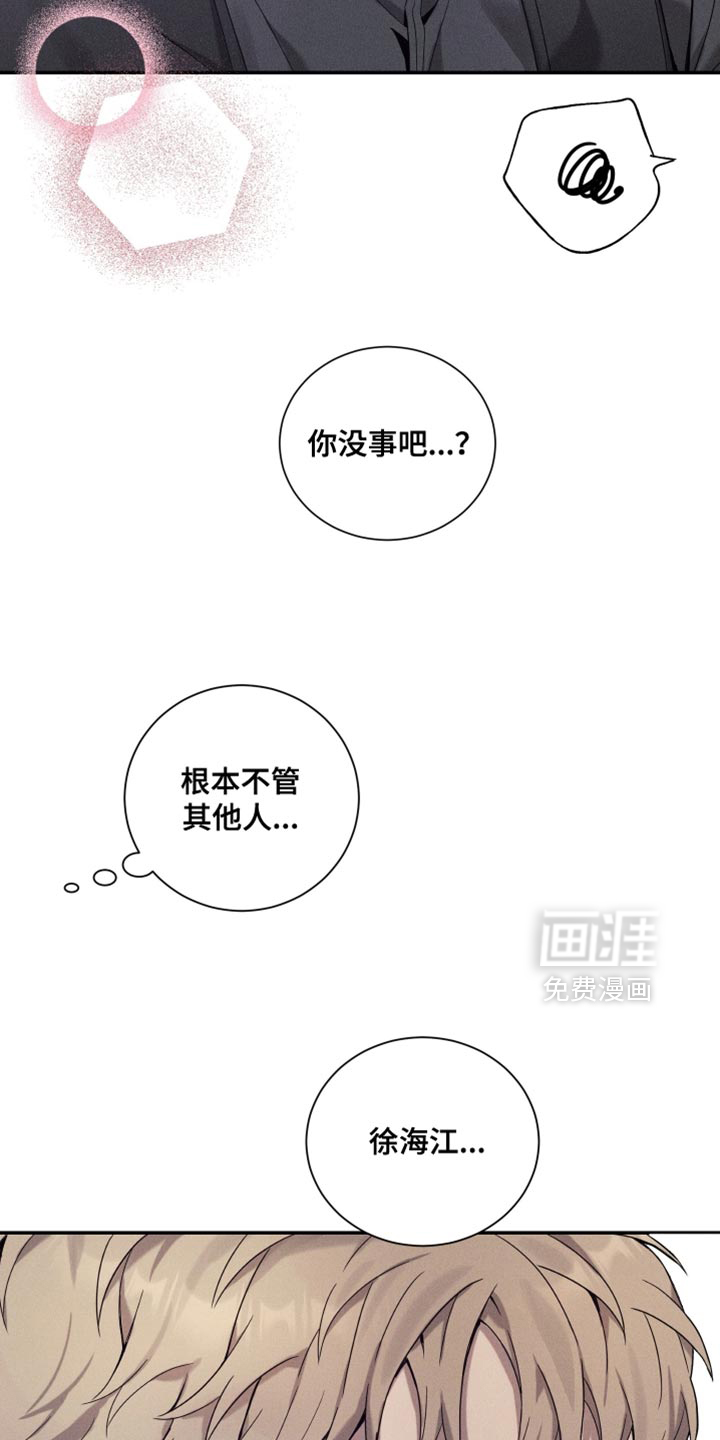 第36话16