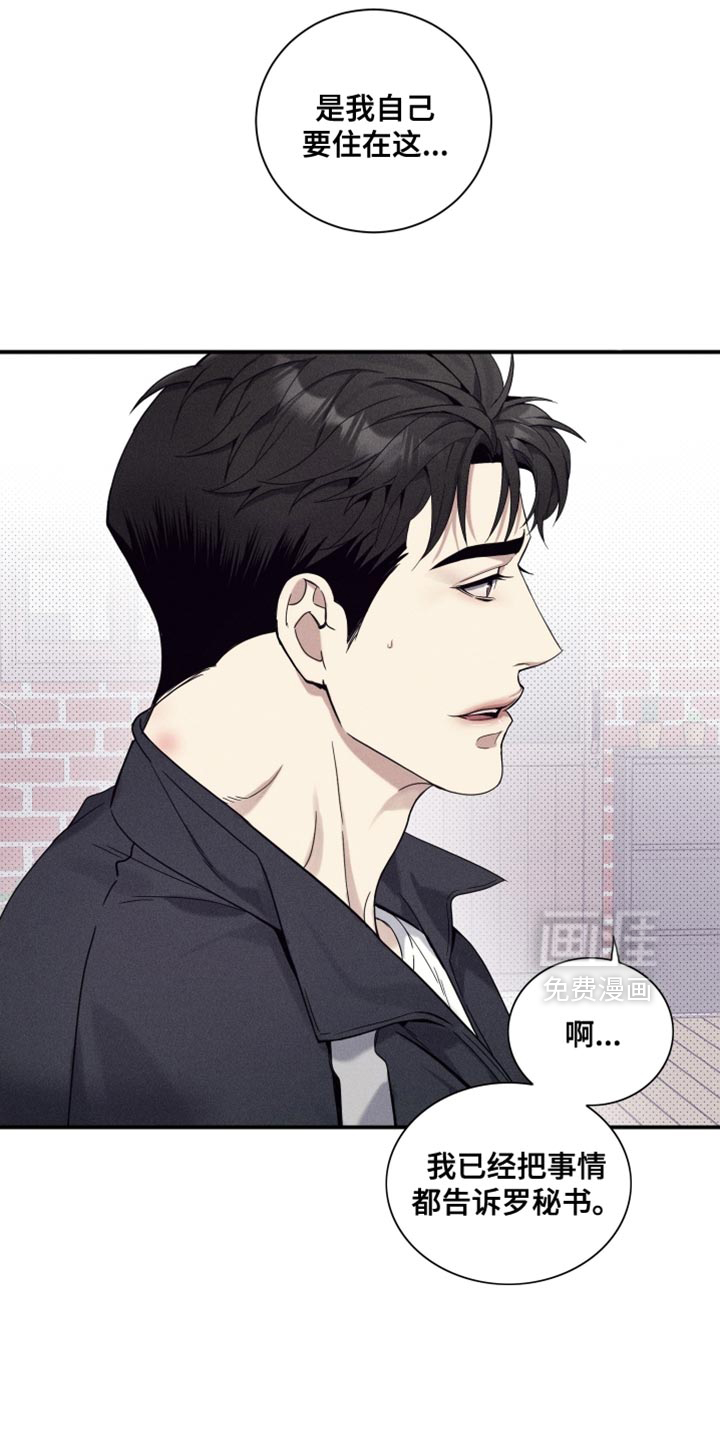 第36话19