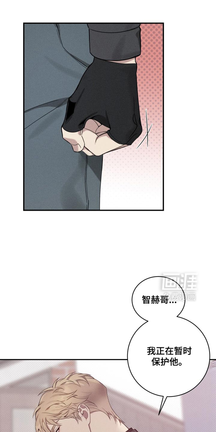 第36话20