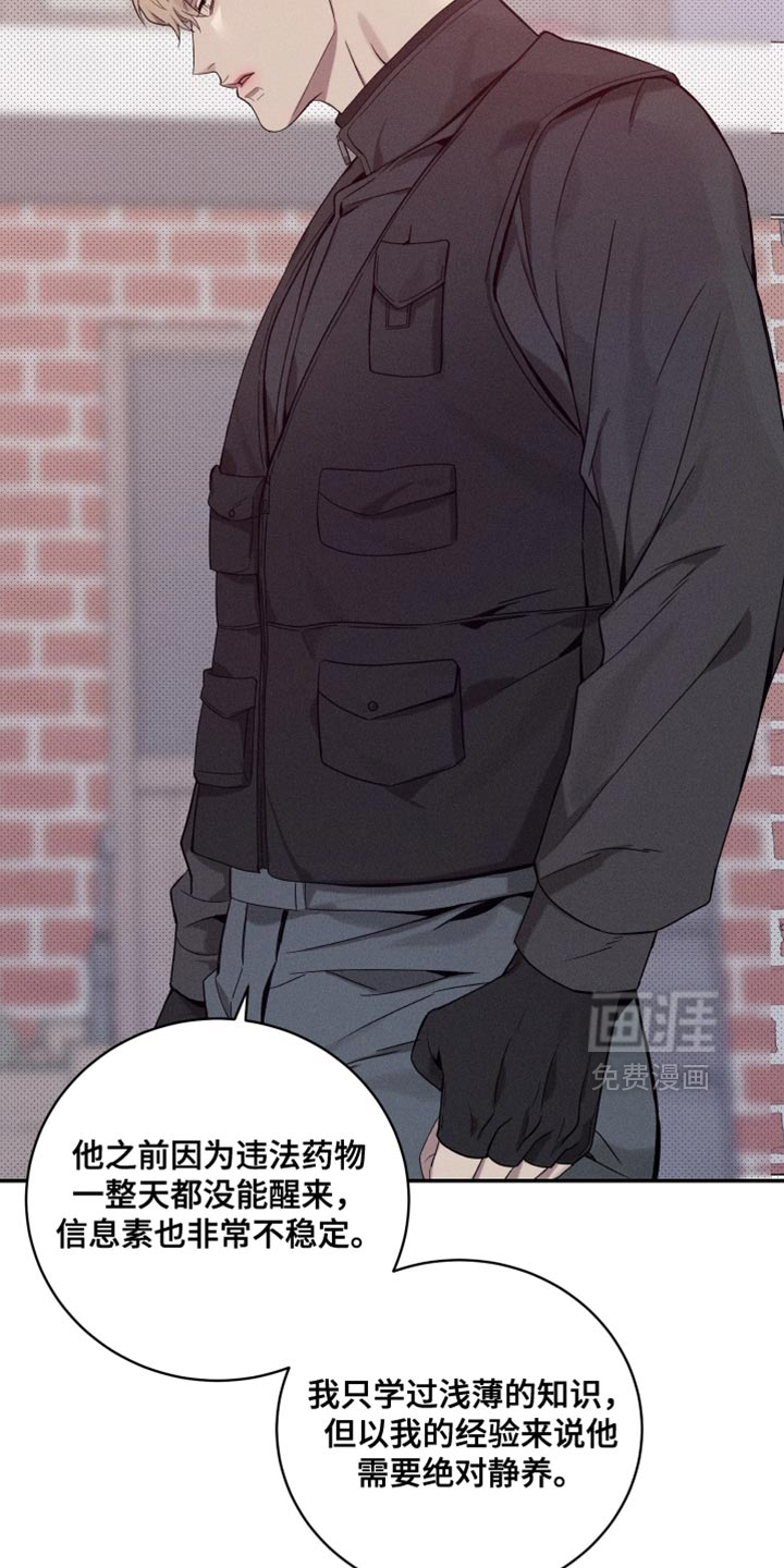 第36话21