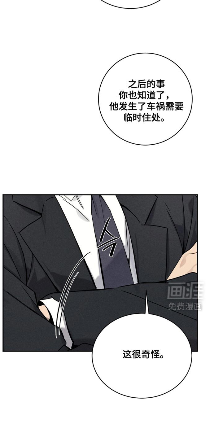 第36话22