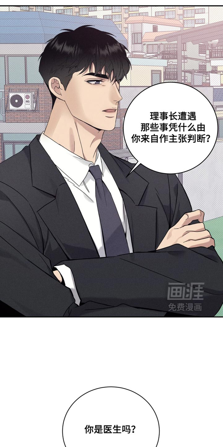 第36话23
