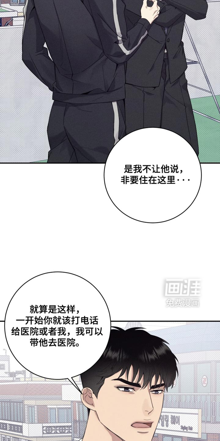第36话25