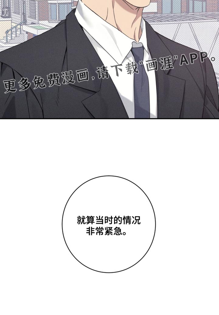 第36话26
