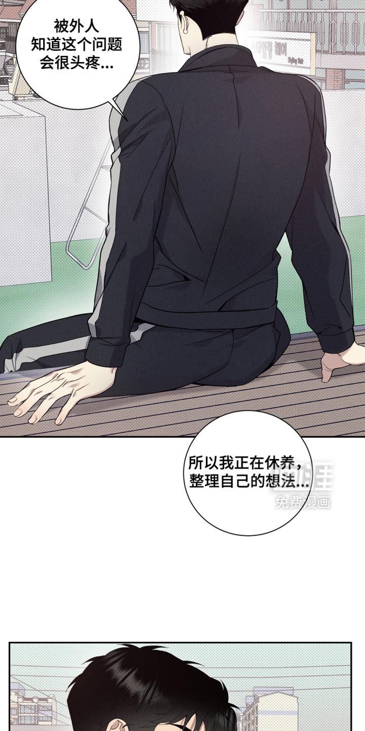 第36话3