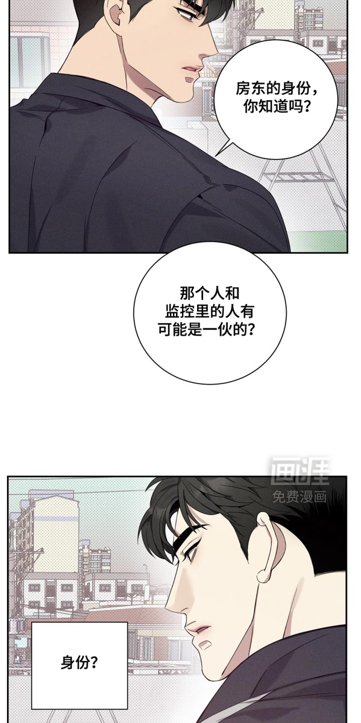 第36话4