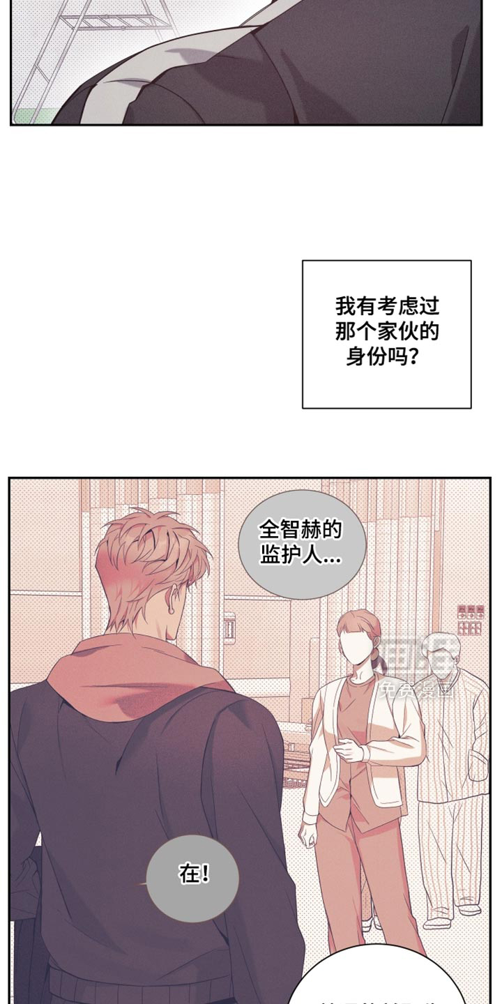 第36话5