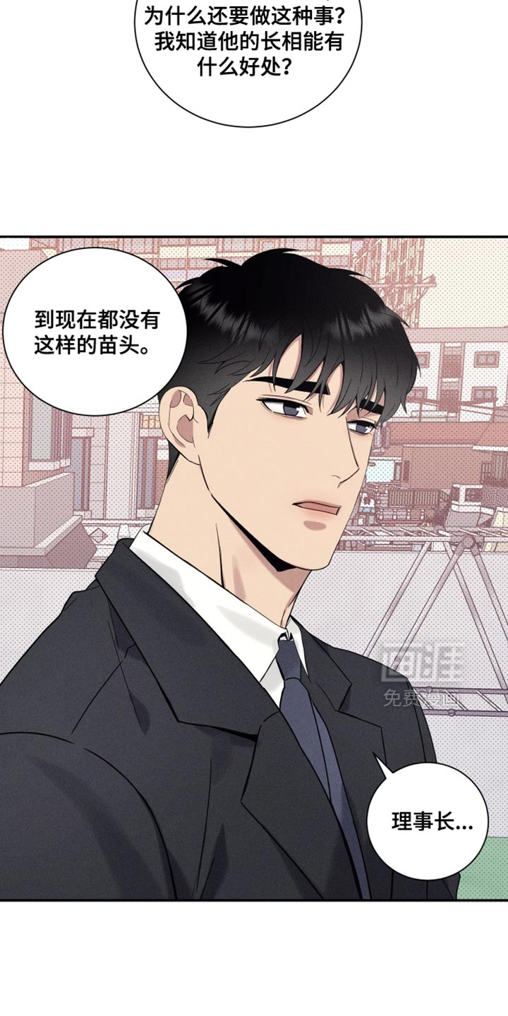 第36话7