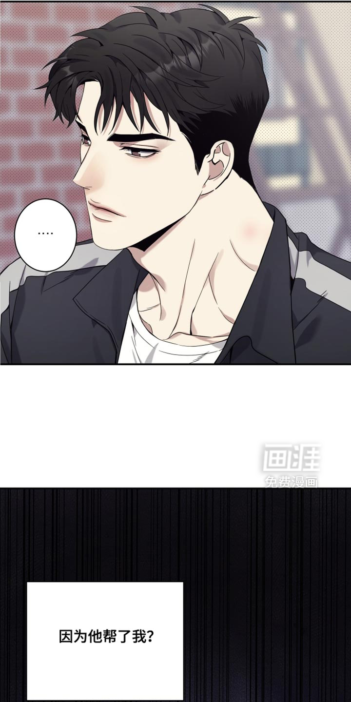第36话8