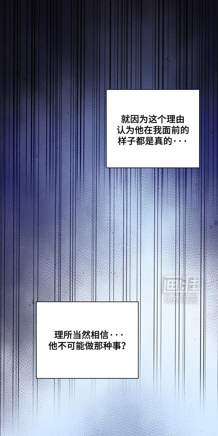 第36话9