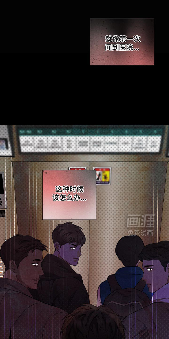 第34话11