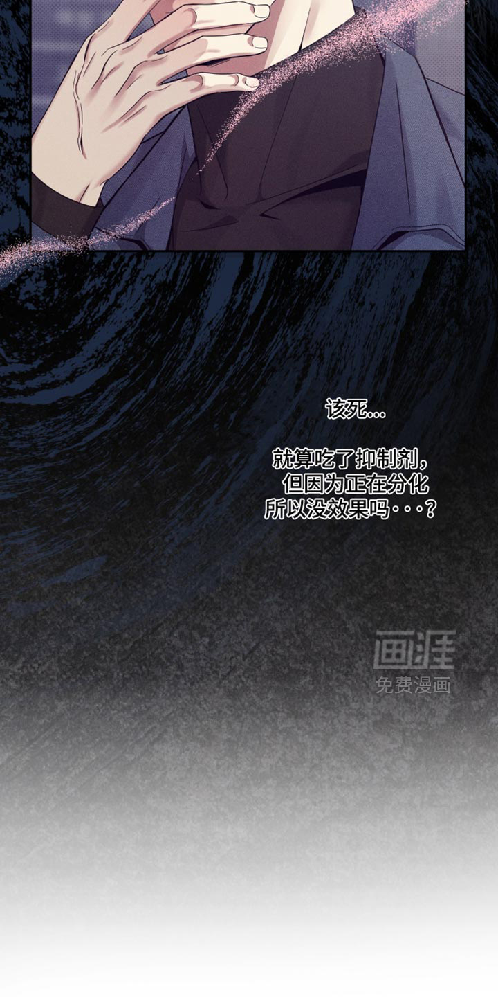 第34话13