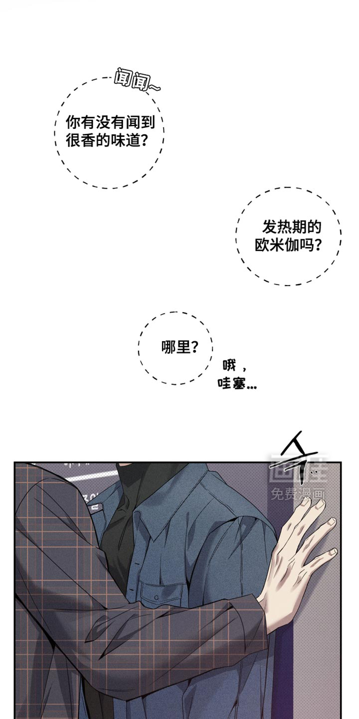 第34话14