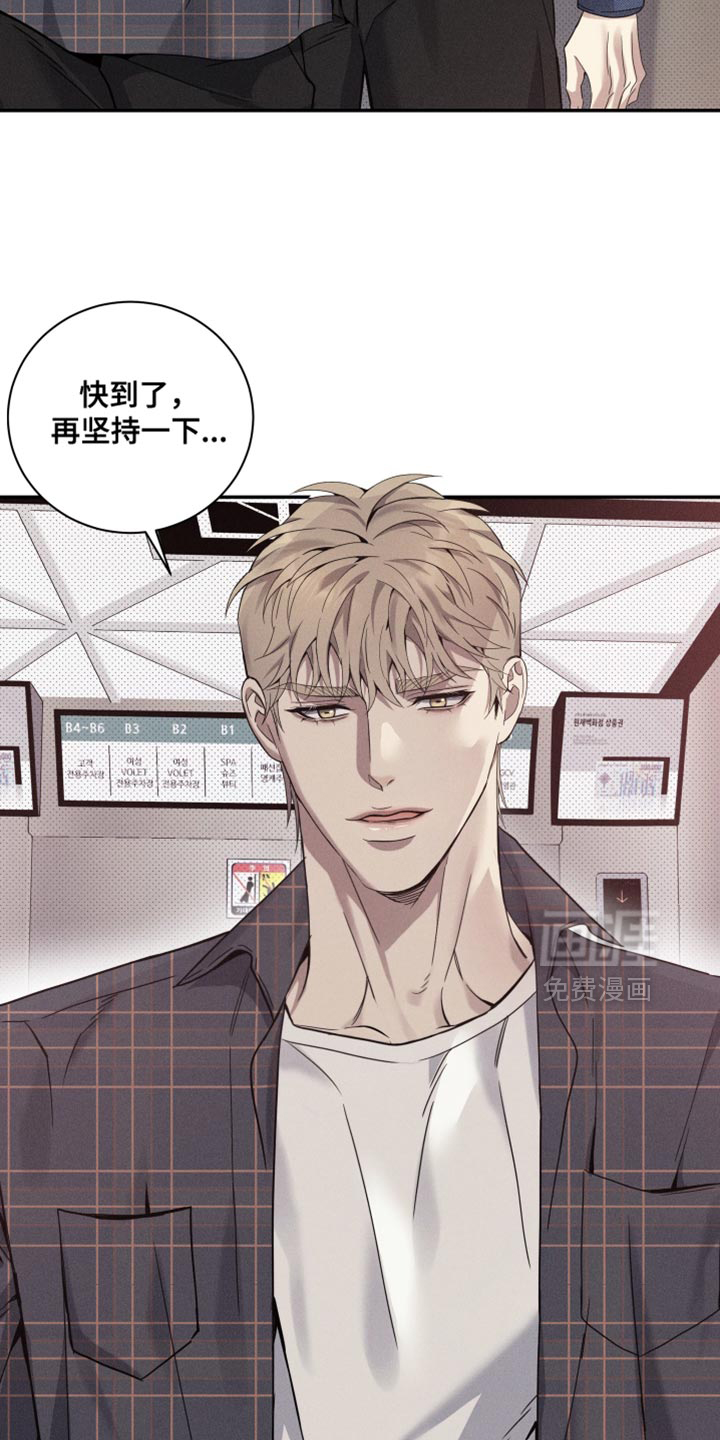 第34话16