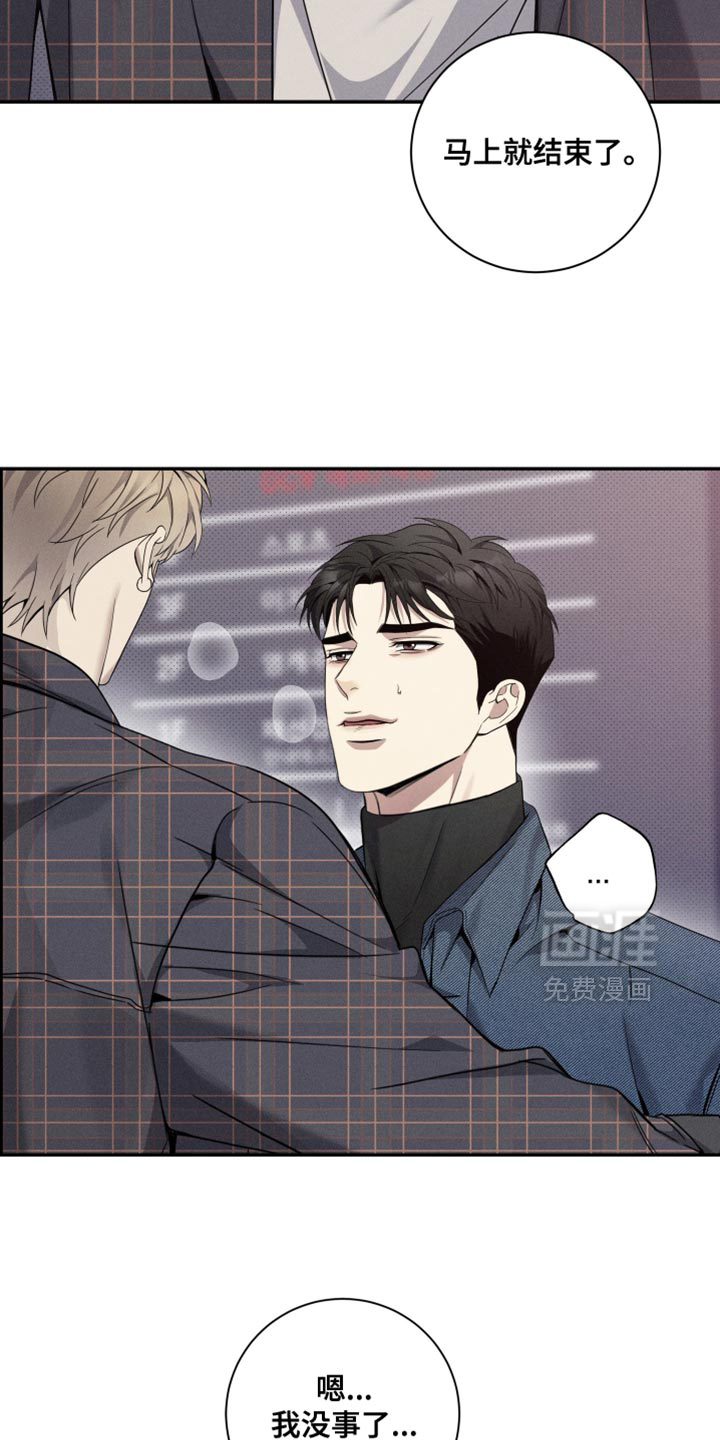 第34话17