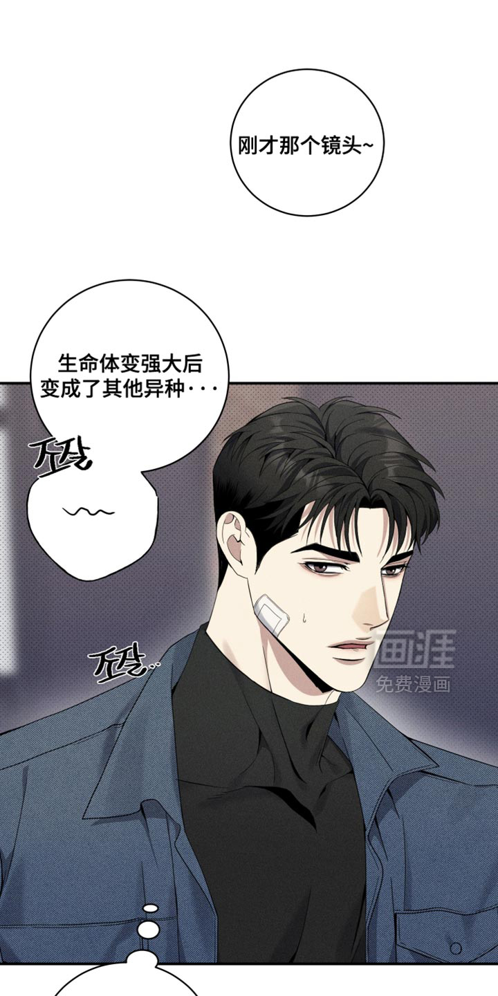 第34话2