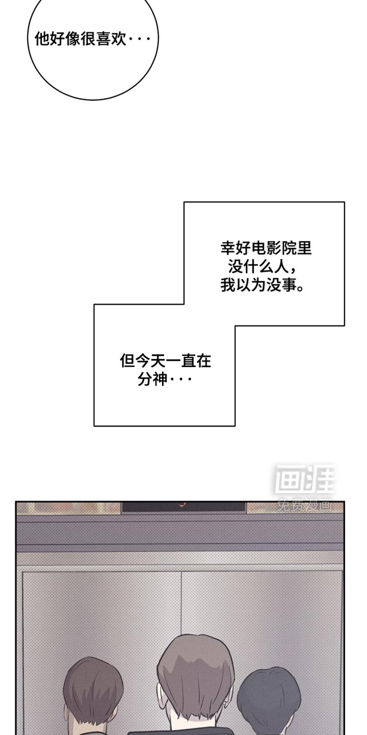 第34话3