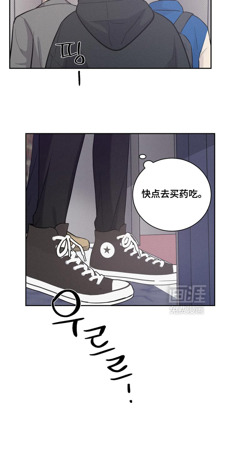 第34话4