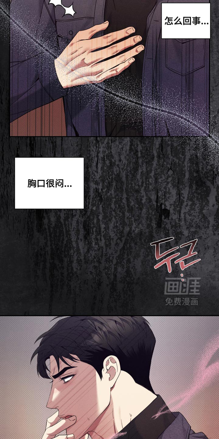 第34话8