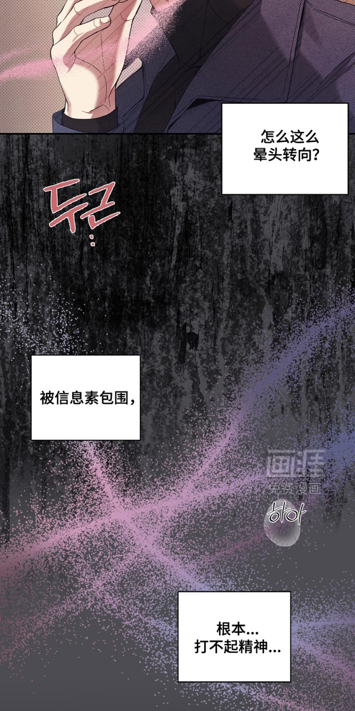 第34话9