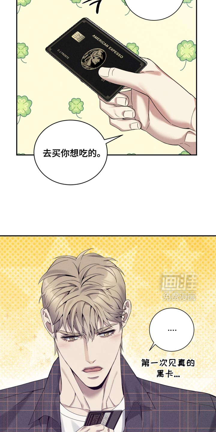 第33话10