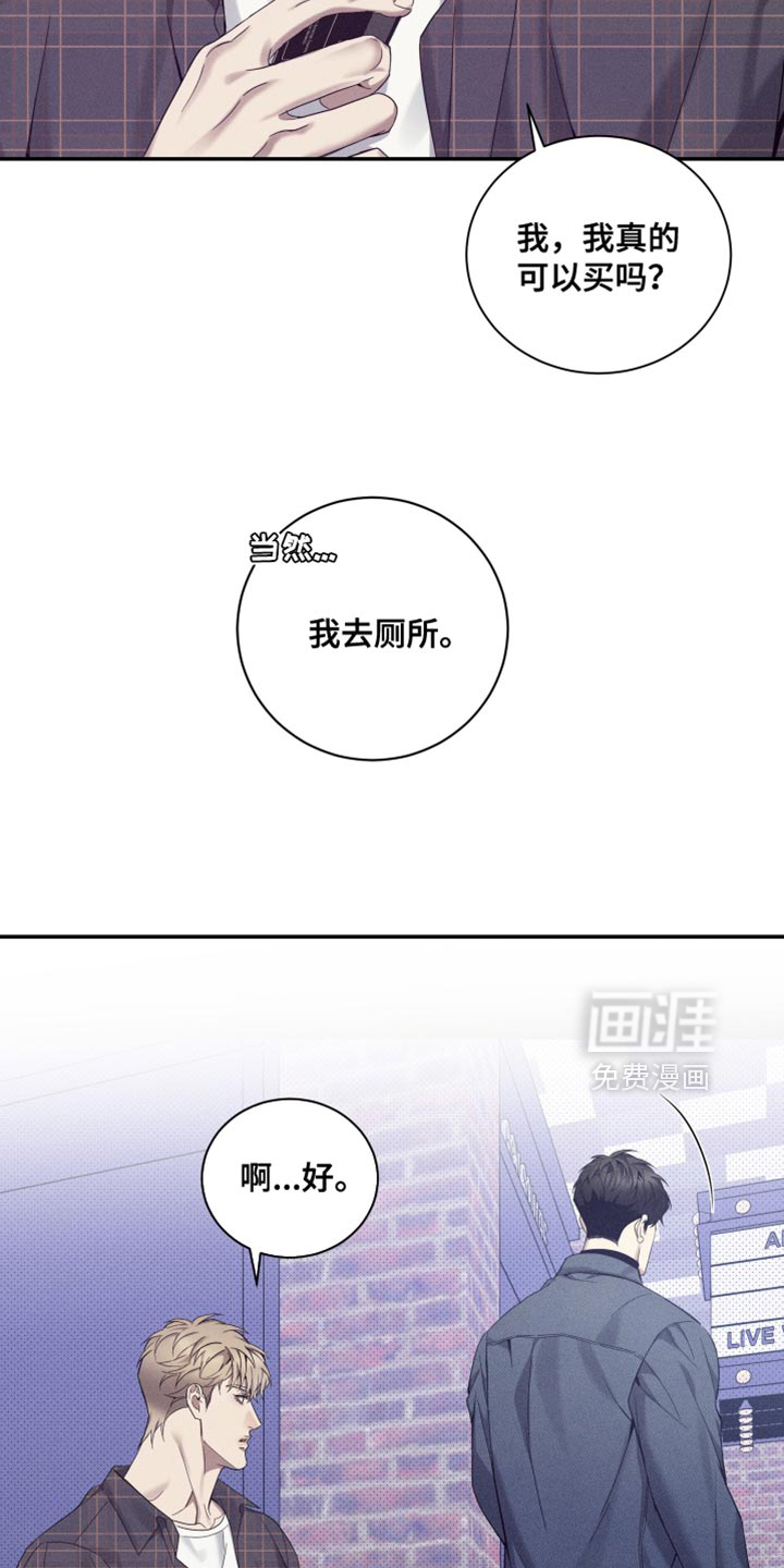 第33话11