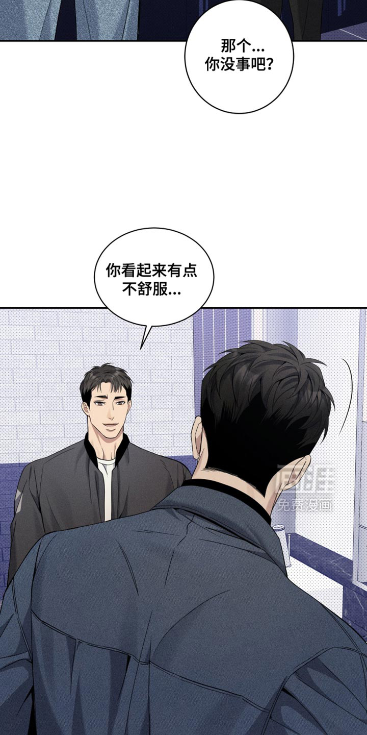 第33话17