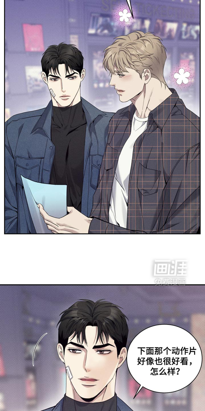 第33话2