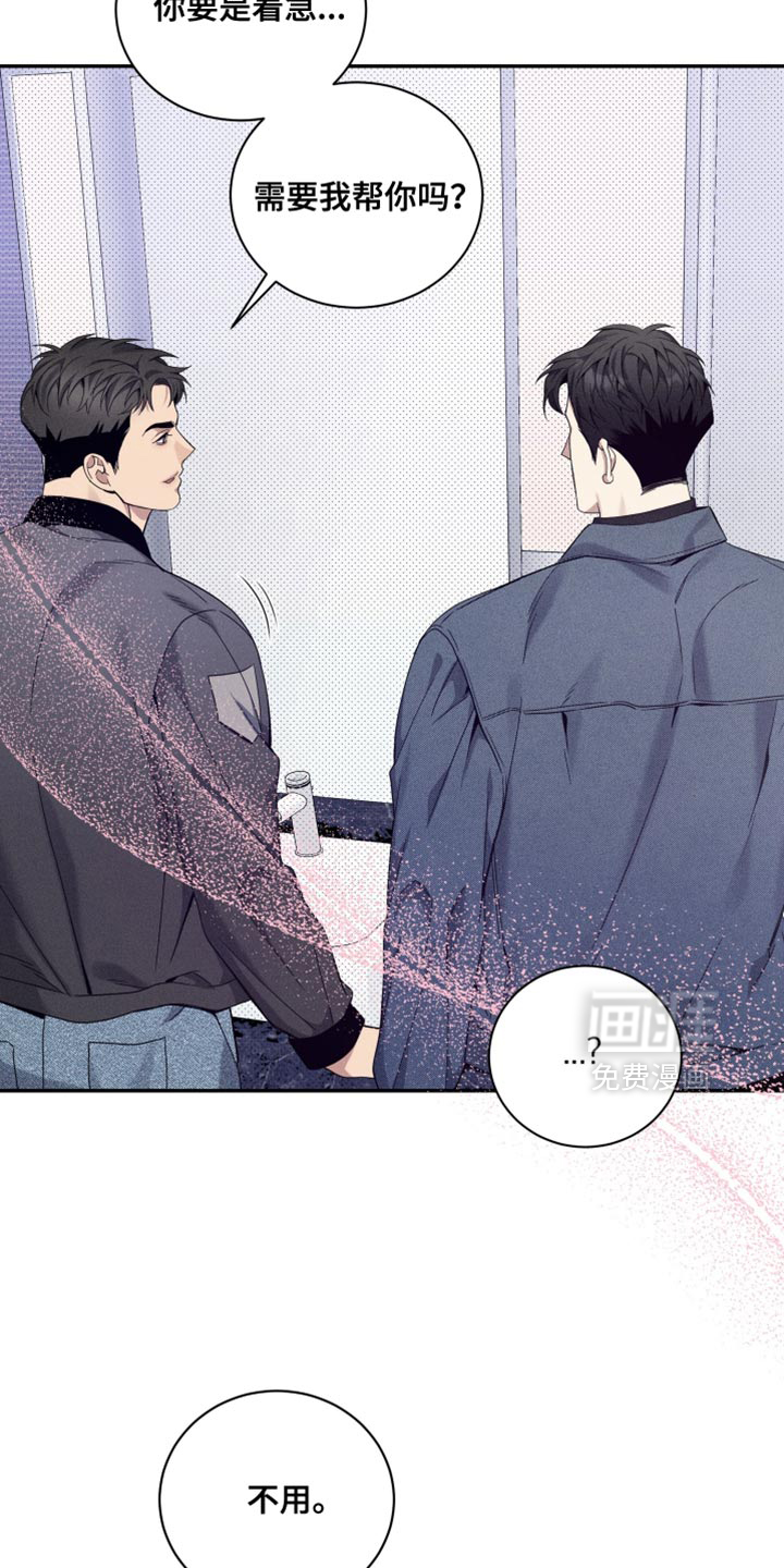 第33话20