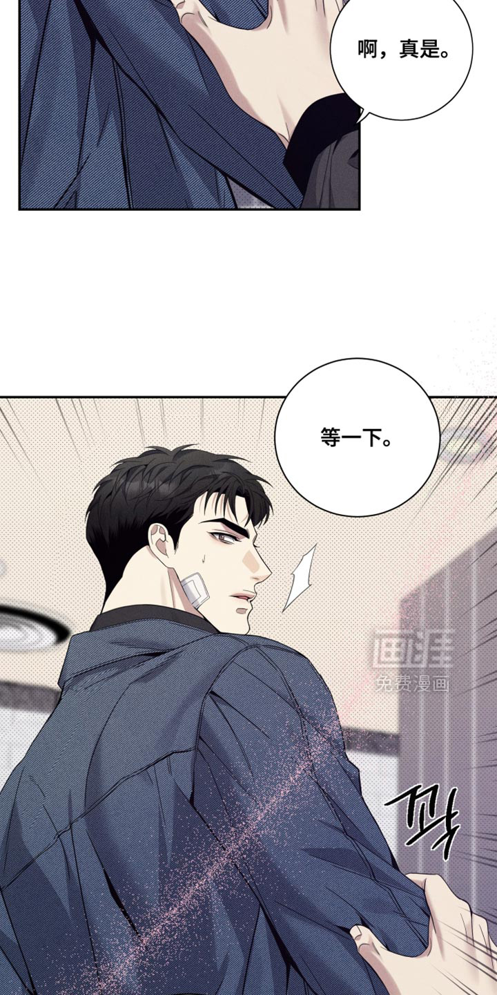 第33话22