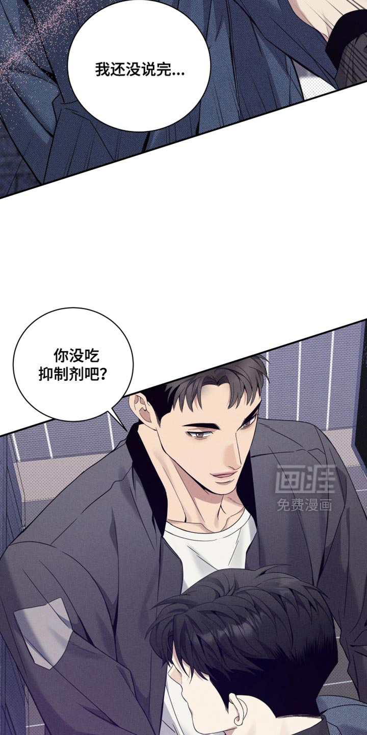 第33话23