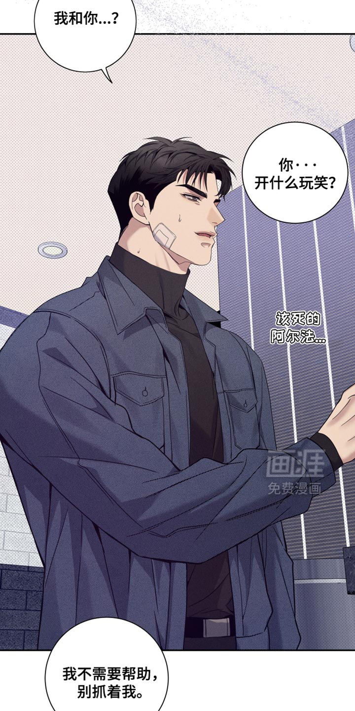 第33话26