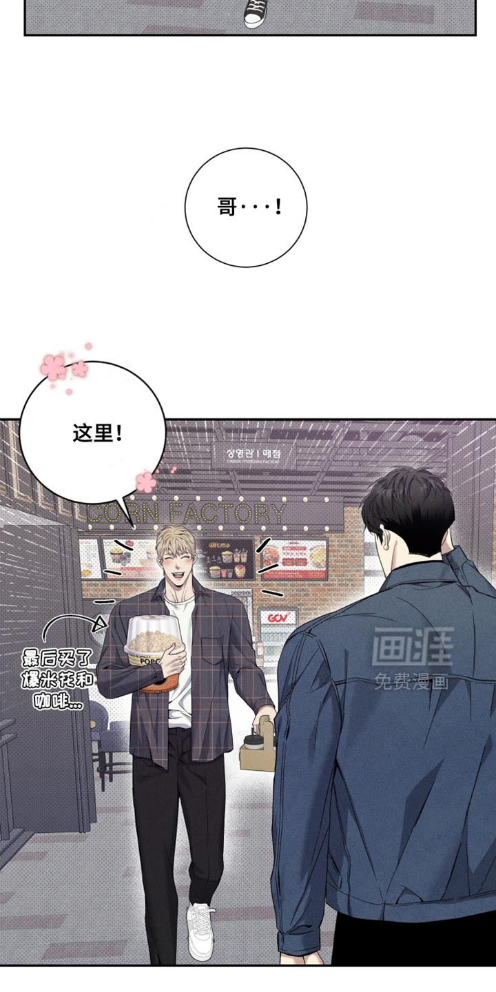 第33话28