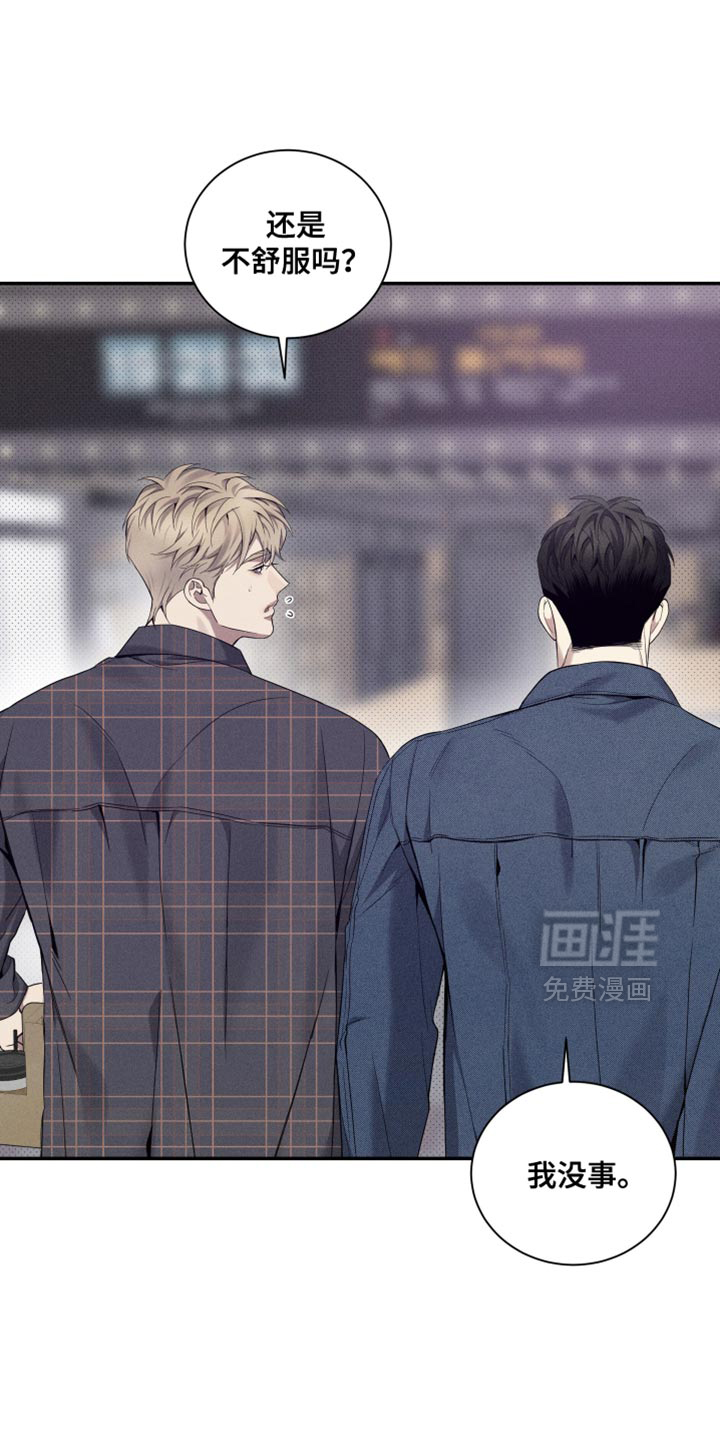 第33话29