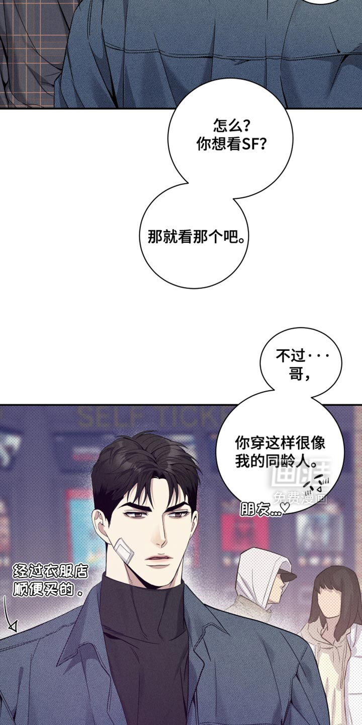 第33话4