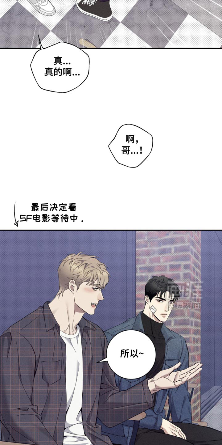 第33话6
