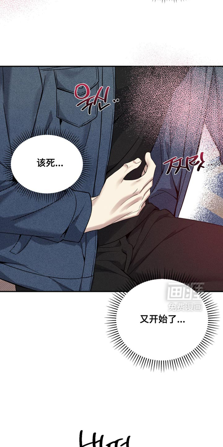 第33话8