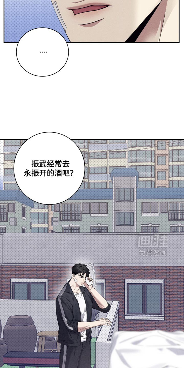 第32话11