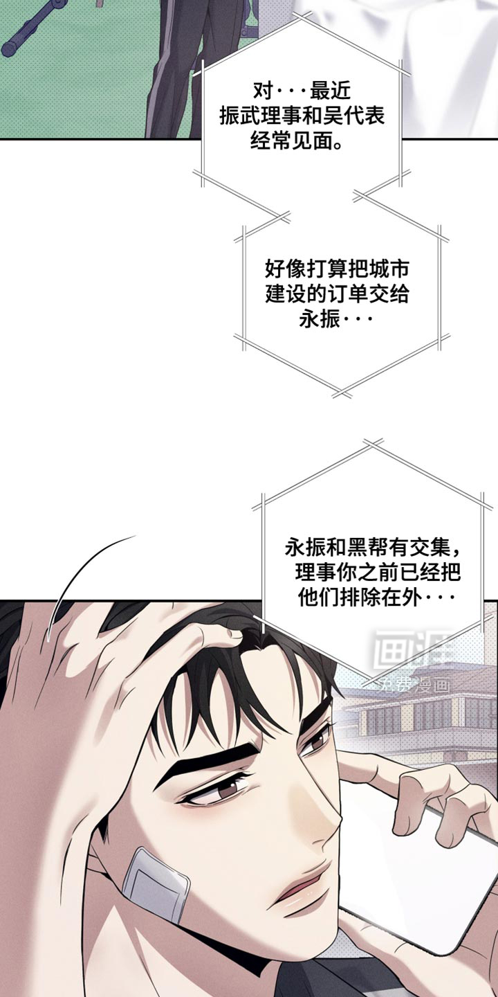 第32话12
