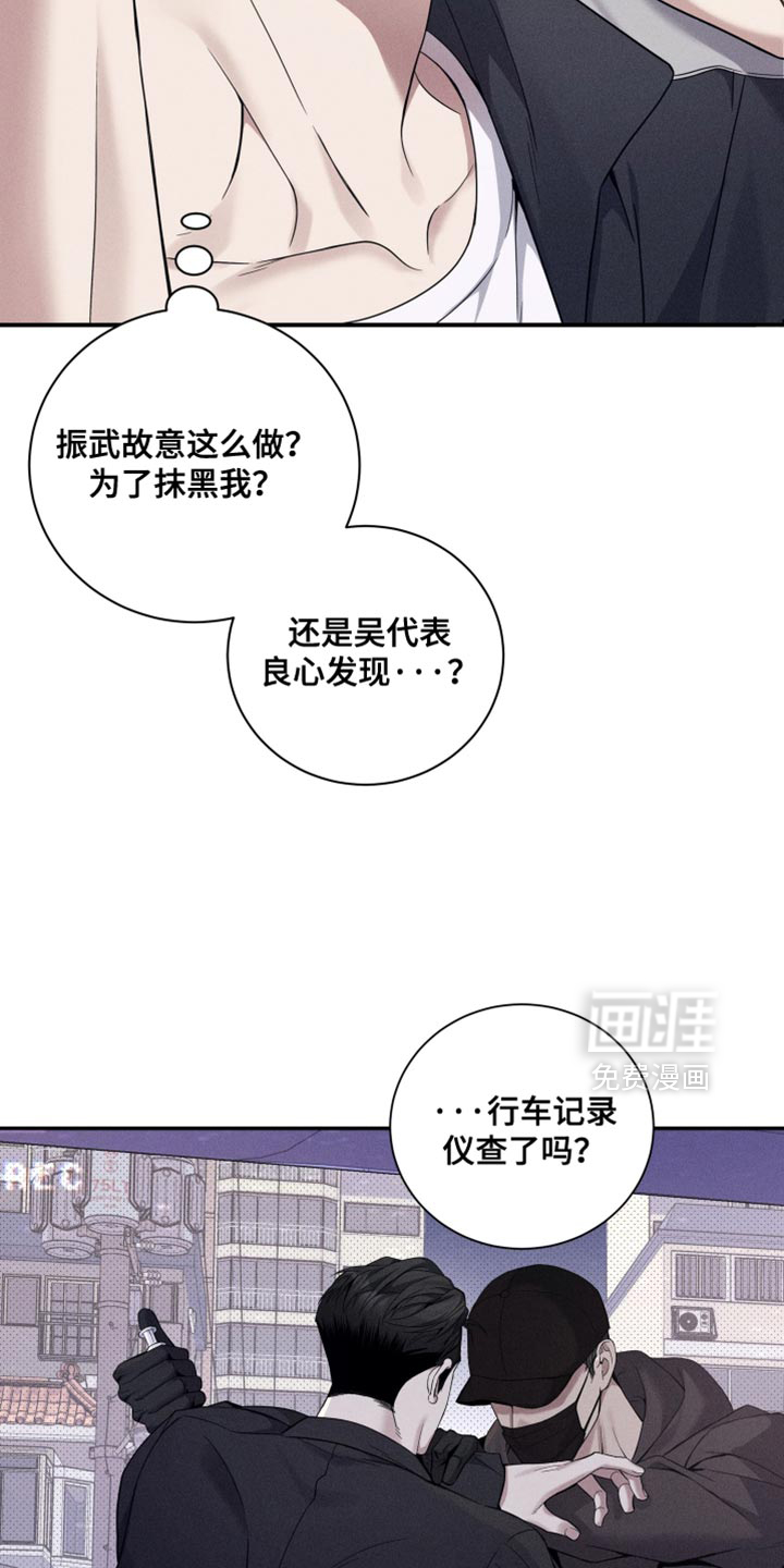 第32话13
