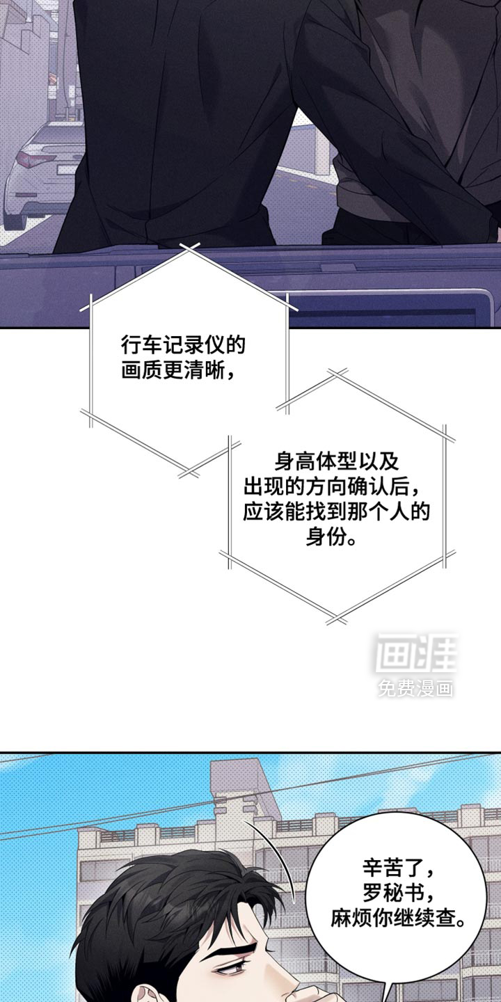 第32话14