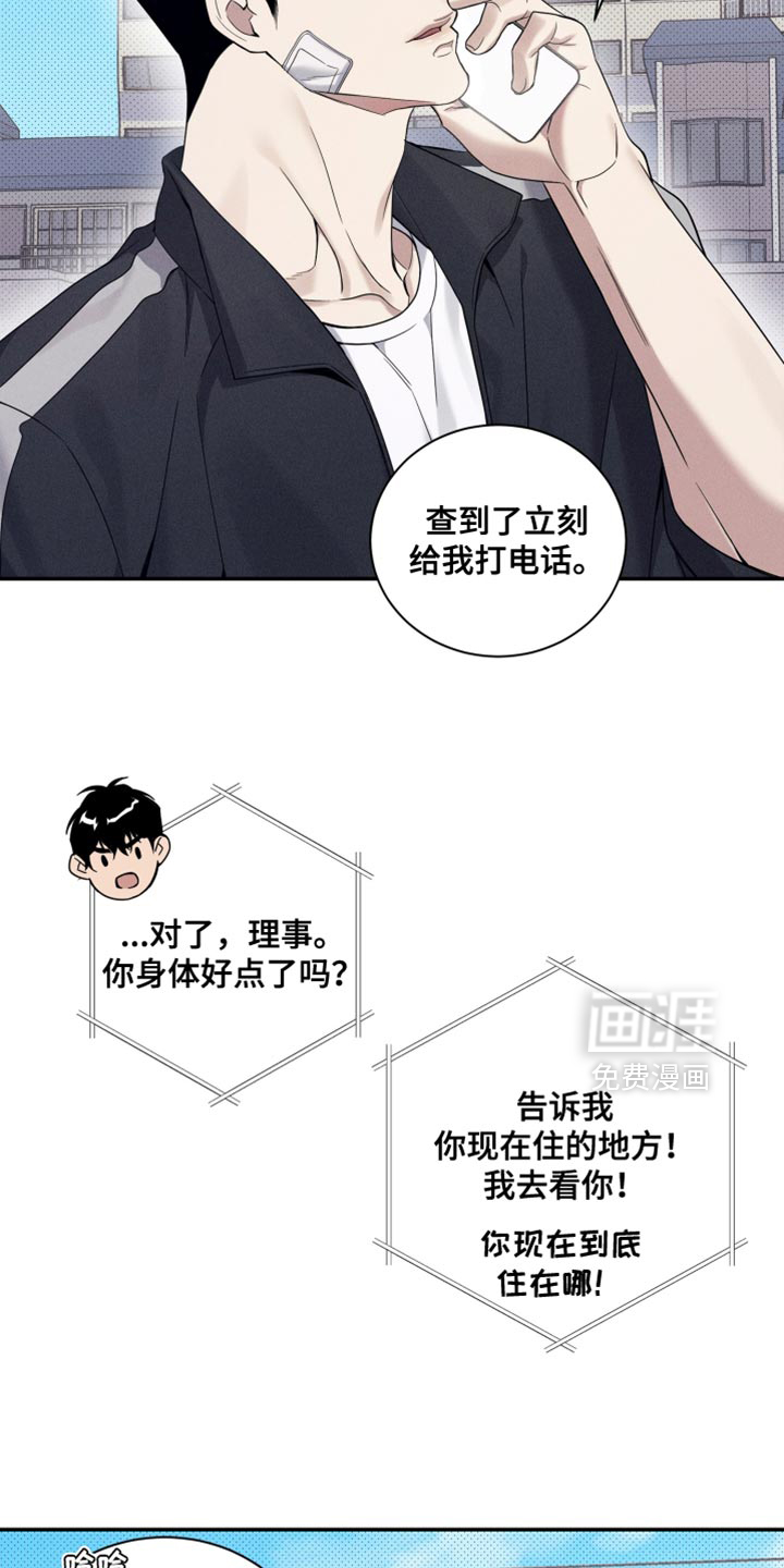 第32话15