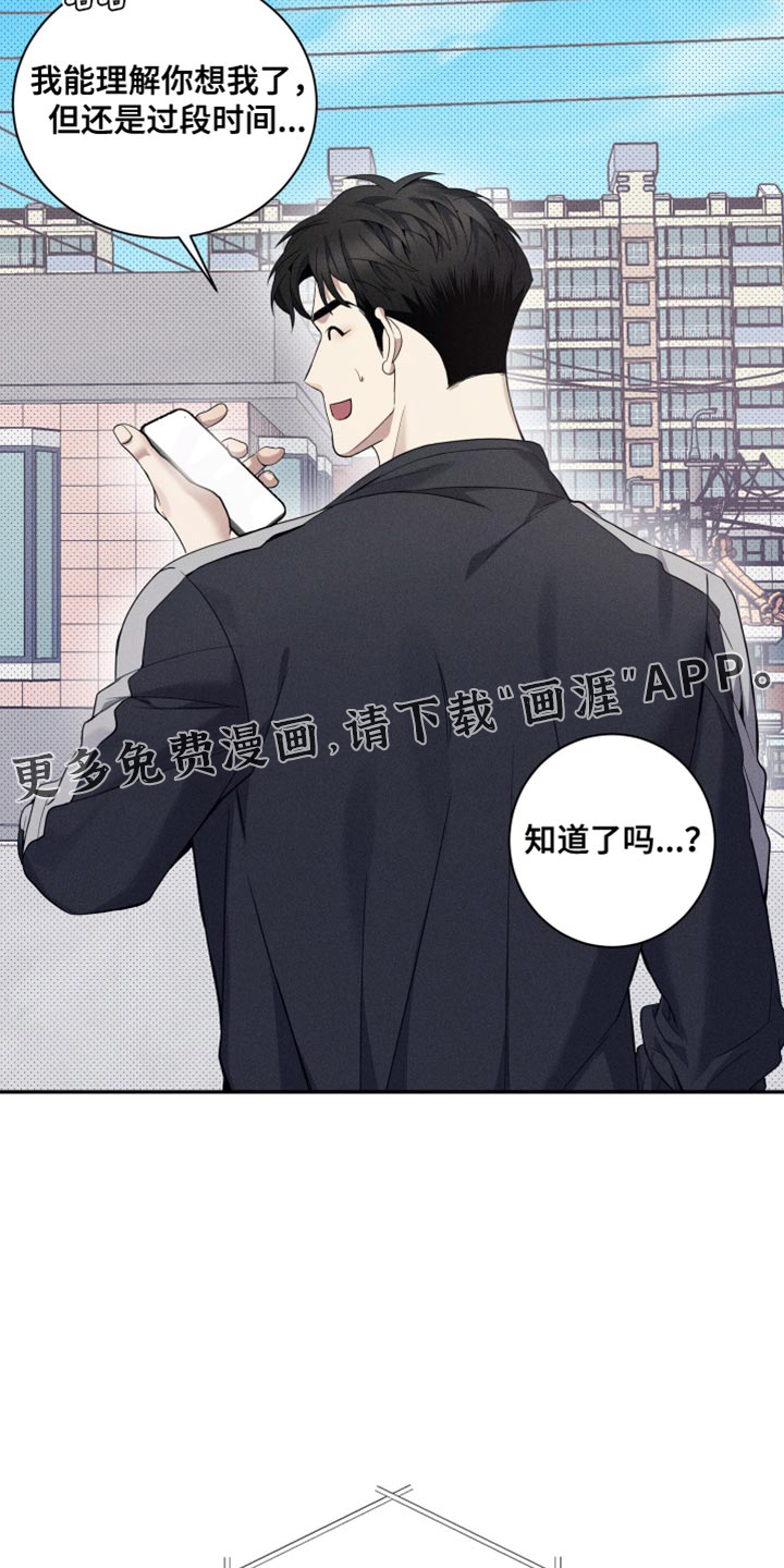 第32话16